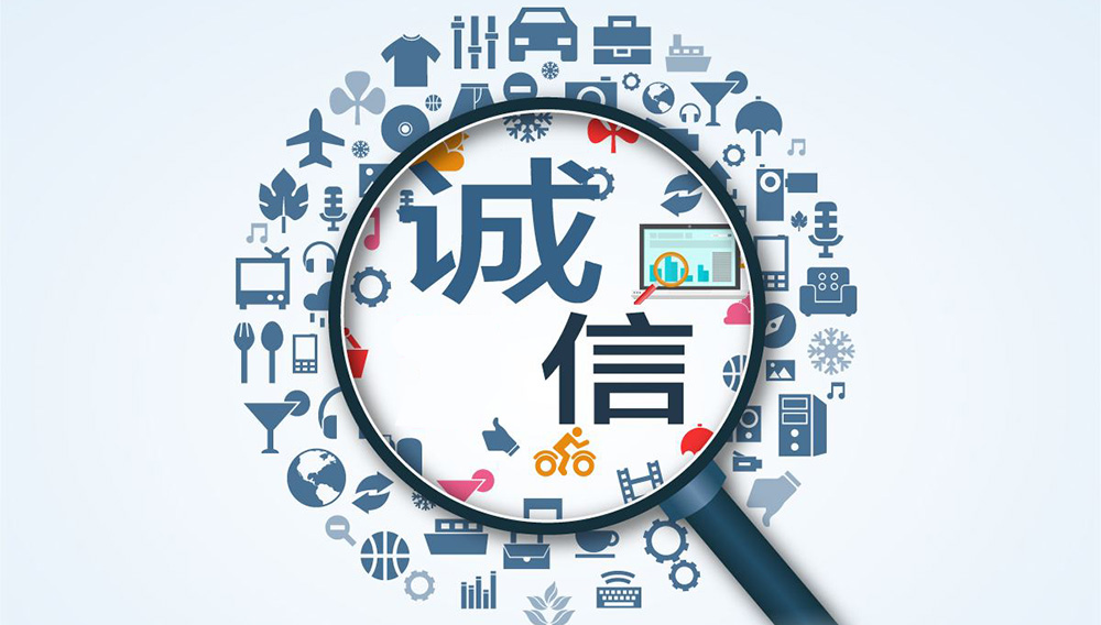 德国莱茵tuv 建構電子商務誠信系統