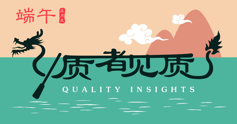 德国莱茵tuv 轮辋全球认证知识,就在这里 <质者见质>