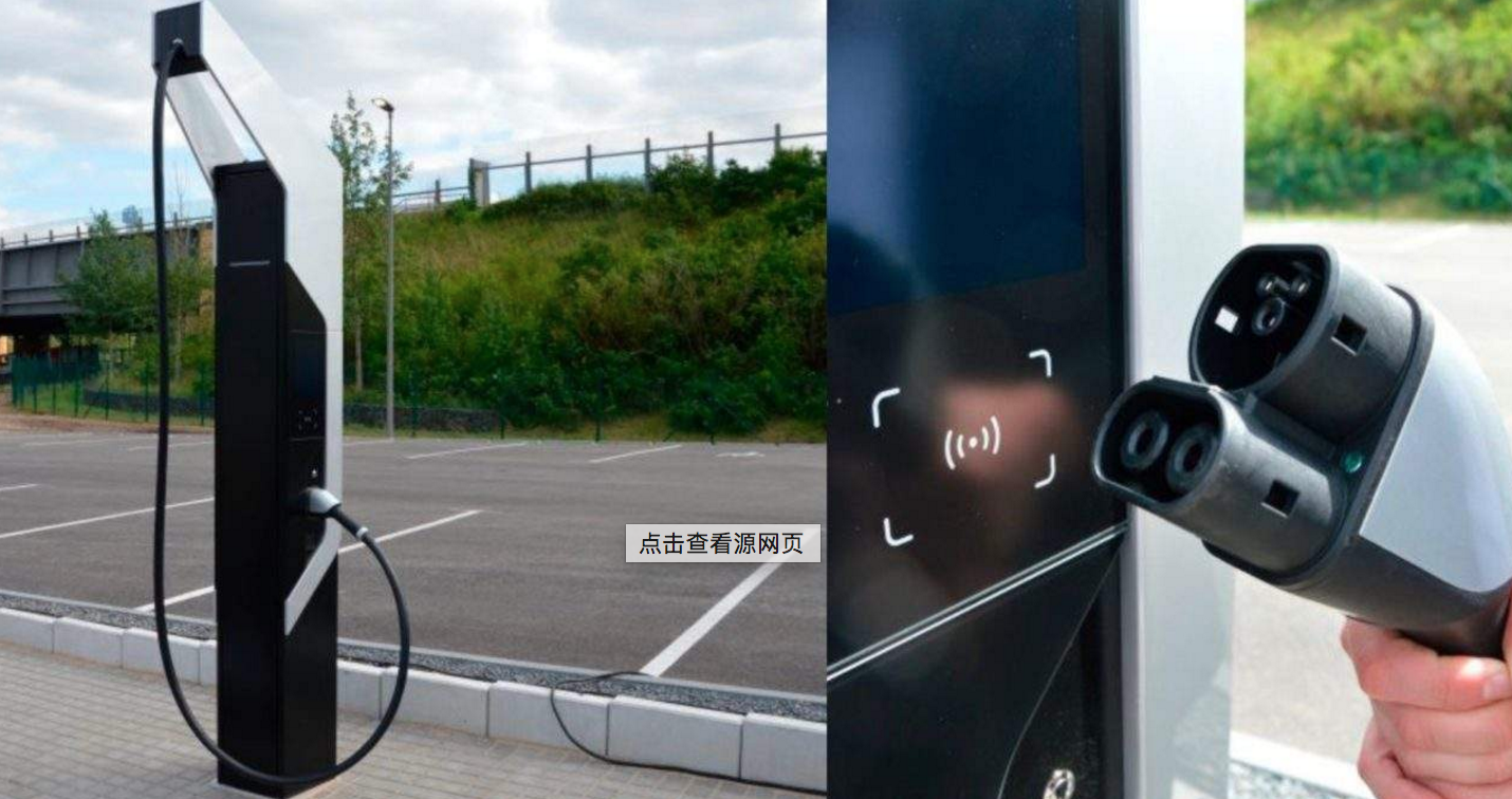 德国莱茵tuv 《市場分析》電動車充電設備(美國篇)