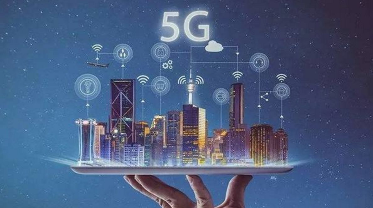德国莱茵tuv 5G时代,个人隐私的边界在哪里? <质者见质>