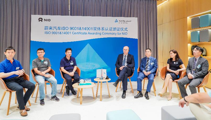 德国莱茵tuv 大咖沙龙:驰骋新能源汽车的未来之路 <质者见质>