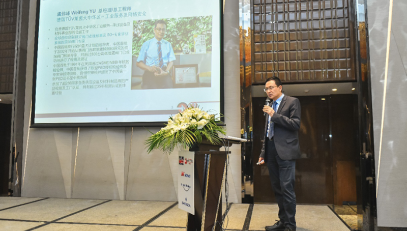 德国莱茵tuv TÜV莱茵创新推出在线检测数字化技术,助力蓝天计划可持续开展