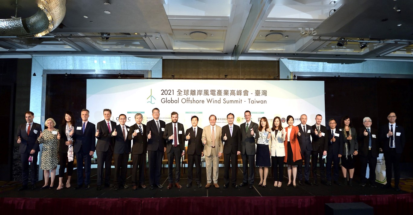 德国莱茵tuv 德國萊因在全球離岸風電峰會分享綠氫策略及認證