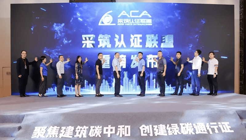 德国莱茵tuv 距离实现“双碳”目标,我们还有多远? <质者见质>