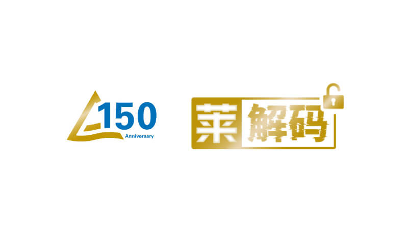 德国莱茵tuv TÜV莱茵纺织品、玩具及化学服务,织就绿色生活
