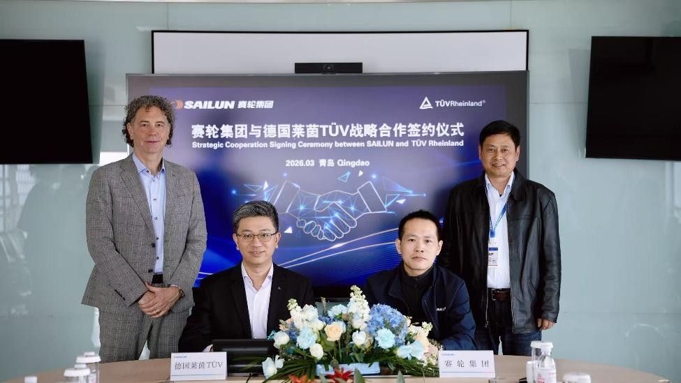 德國萊因 TÜV 與賽輪集團戰略合作簽約儀式