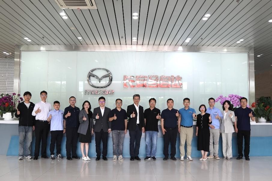 德國萊因 TÜV 與長安馬自達雙方代表合影